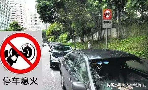 新加坡12件事,新加坡11件大事件