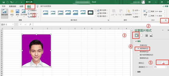 用excel怎么换证件照底色,excel证件照换渐变蓝底色教程