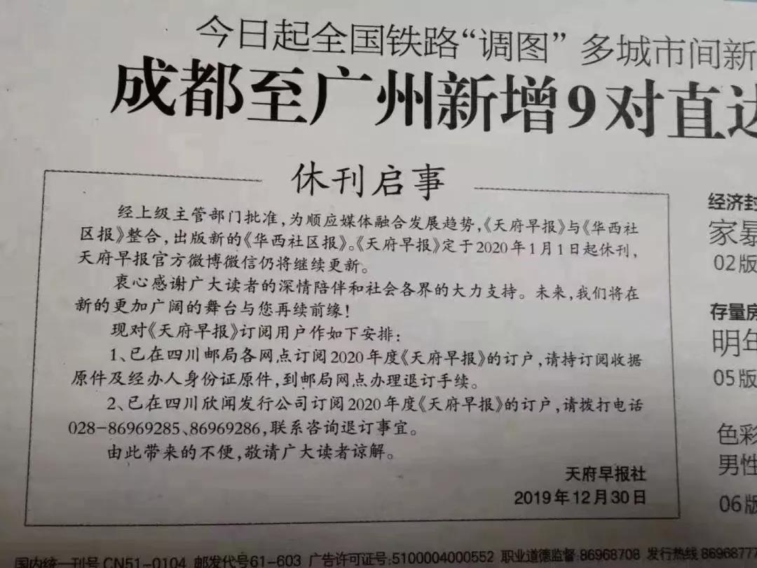 希冀坠落，一片混沌｜再见2019