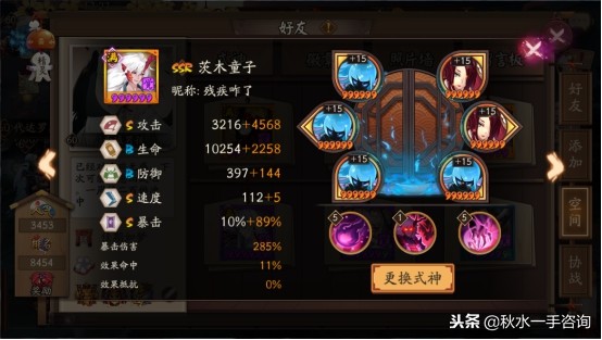 阴阳师中的荒骷髅怎么获得,阴阳师荒骷髅登顶阵容