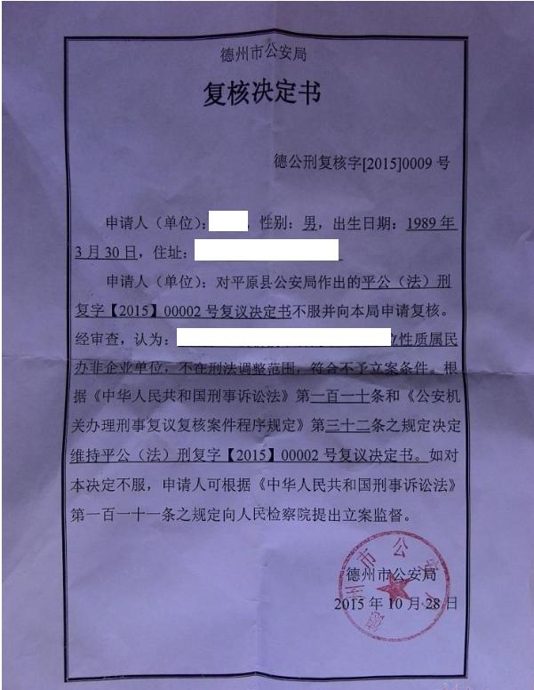 立案庭不给立案怎么维权,报案公安不接案怎么办