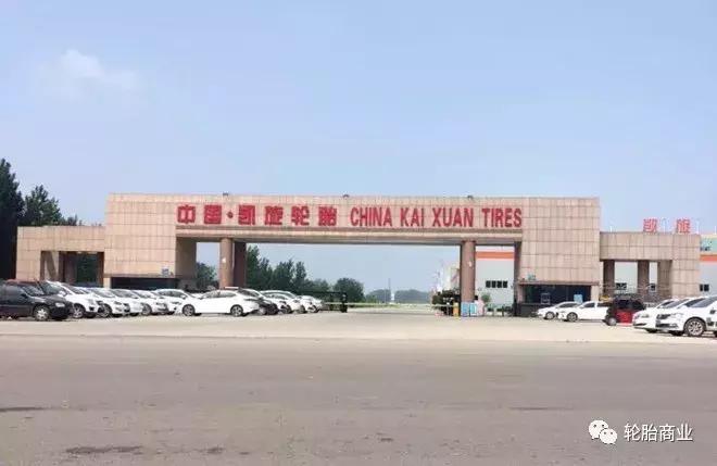 面对窜货经销商怎么处理,轮胎经销商串货警告函