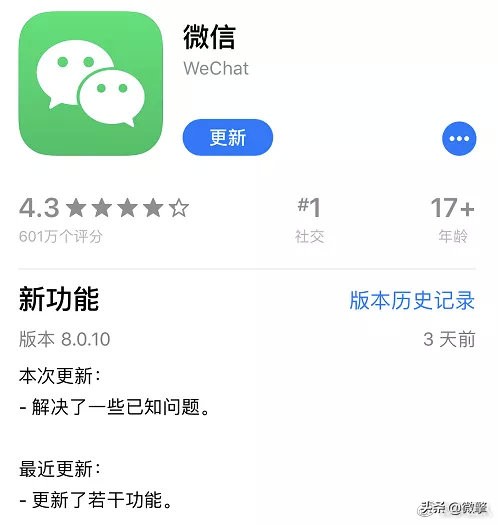 微信更新8.0.9最新版本功能,微信更新8.0.18最新版本功能