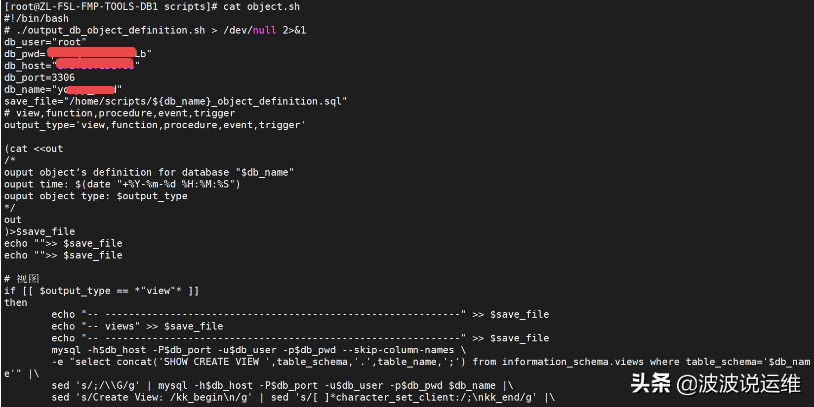 mysql数据库触发器视图函数,mysql触发器可以调用存储过程吗