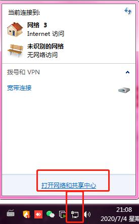 WINDOWS文件和打印机共享