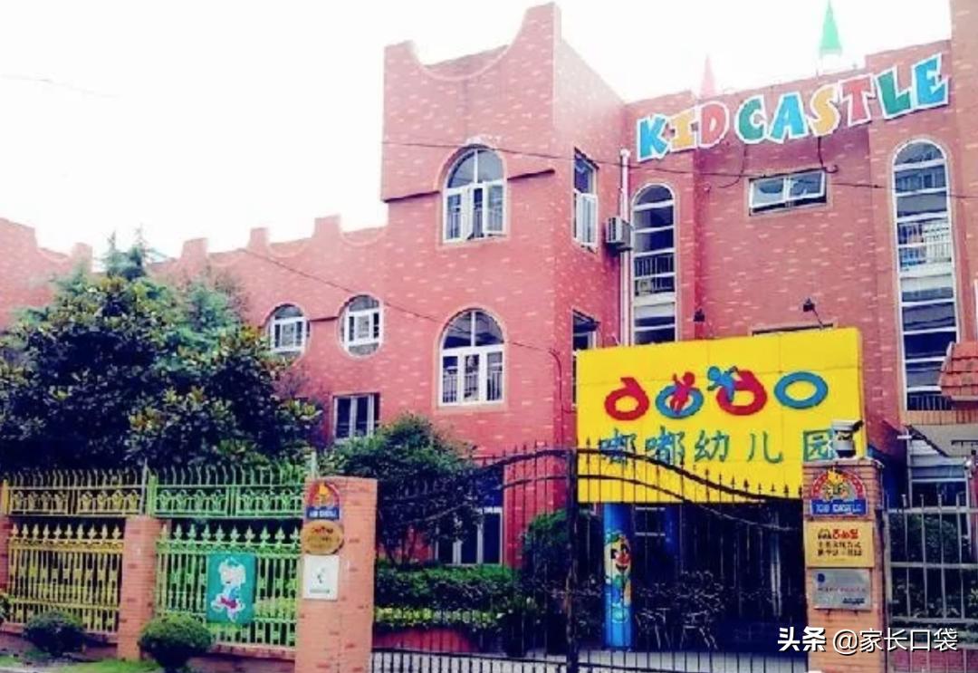 上海有哪些高端幼儿园,上海哪个幼儿园最贵