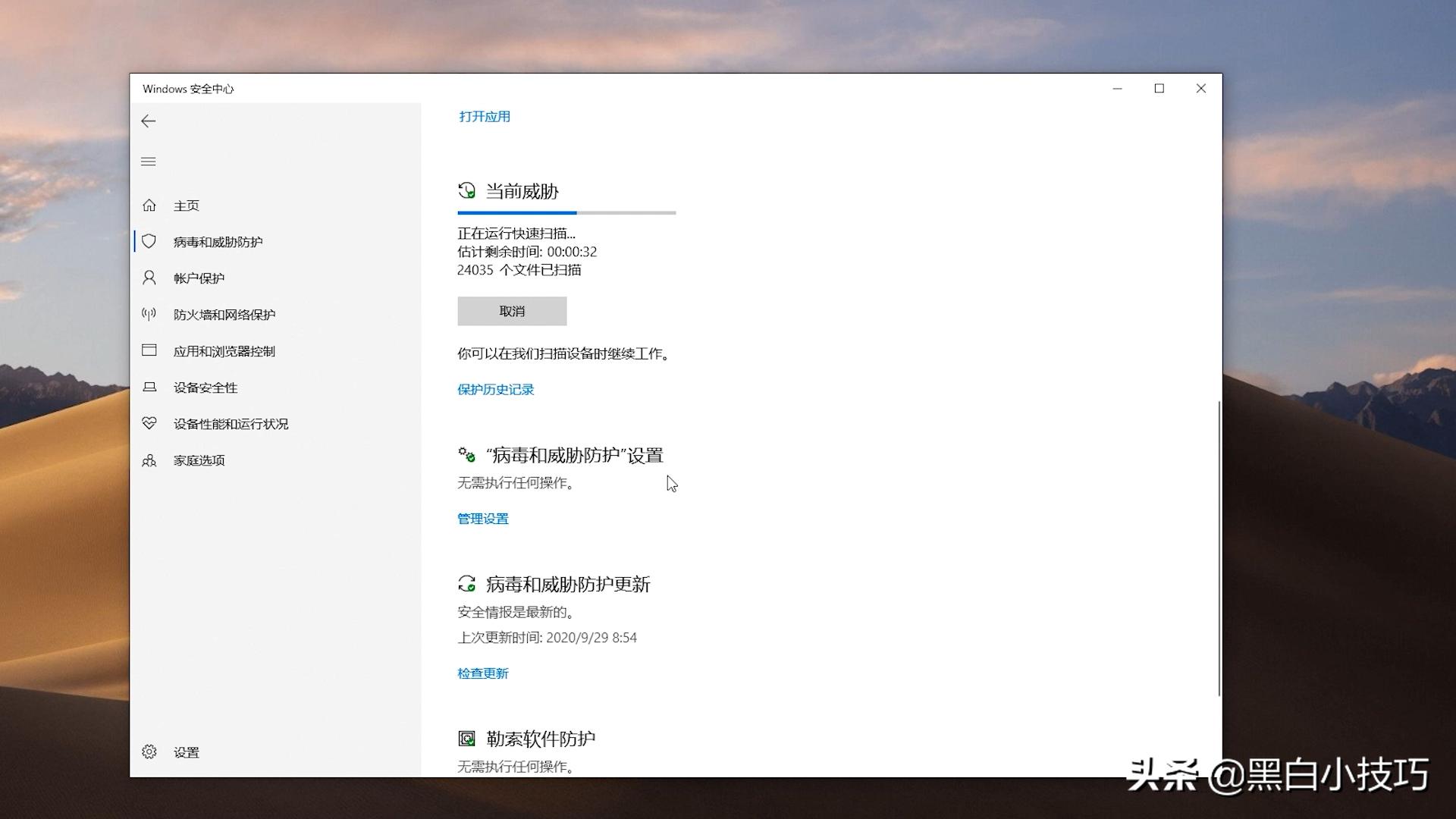 exe木马病毒使用什么杀毒软件,电脑中木马病毒了怎么杀毒