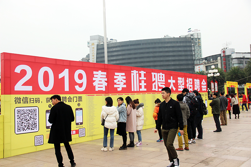 桂林招聘会在哪举办,桂林将举行人才招聘会