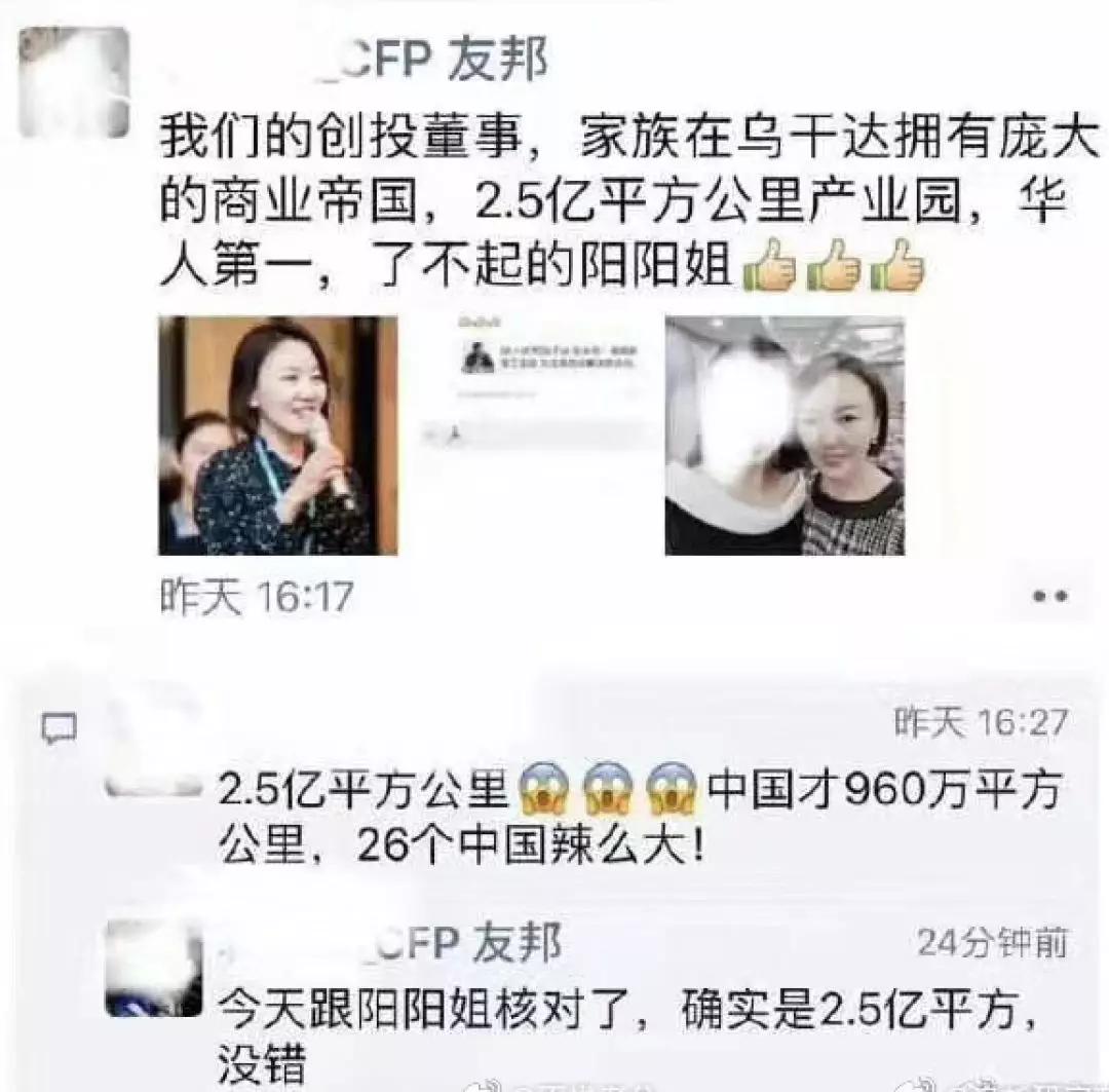 张庭为什么会做微商,你瞧不起的明星