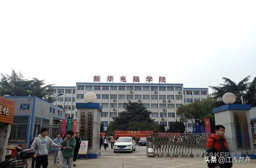 学生举报学校违规却被泄密遭调查,举报学校实习乱象