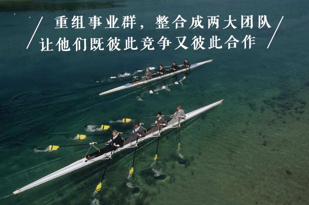 吴晓波十大行业,吴晓波谈公司战略