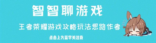 王者荣耀甄姬控人教学,团控甄姬出装和铭文