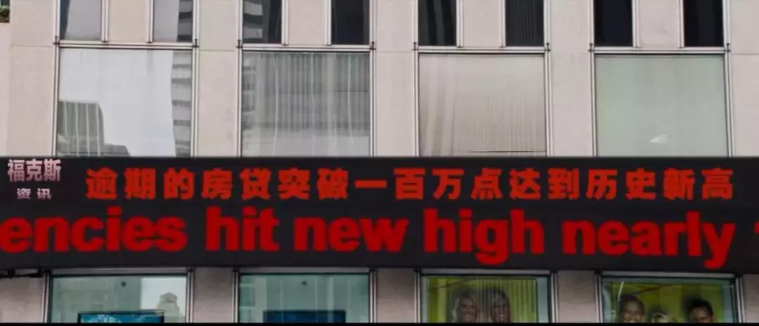 2008年香港金融风暴始末,2008年金融危机发生了什么