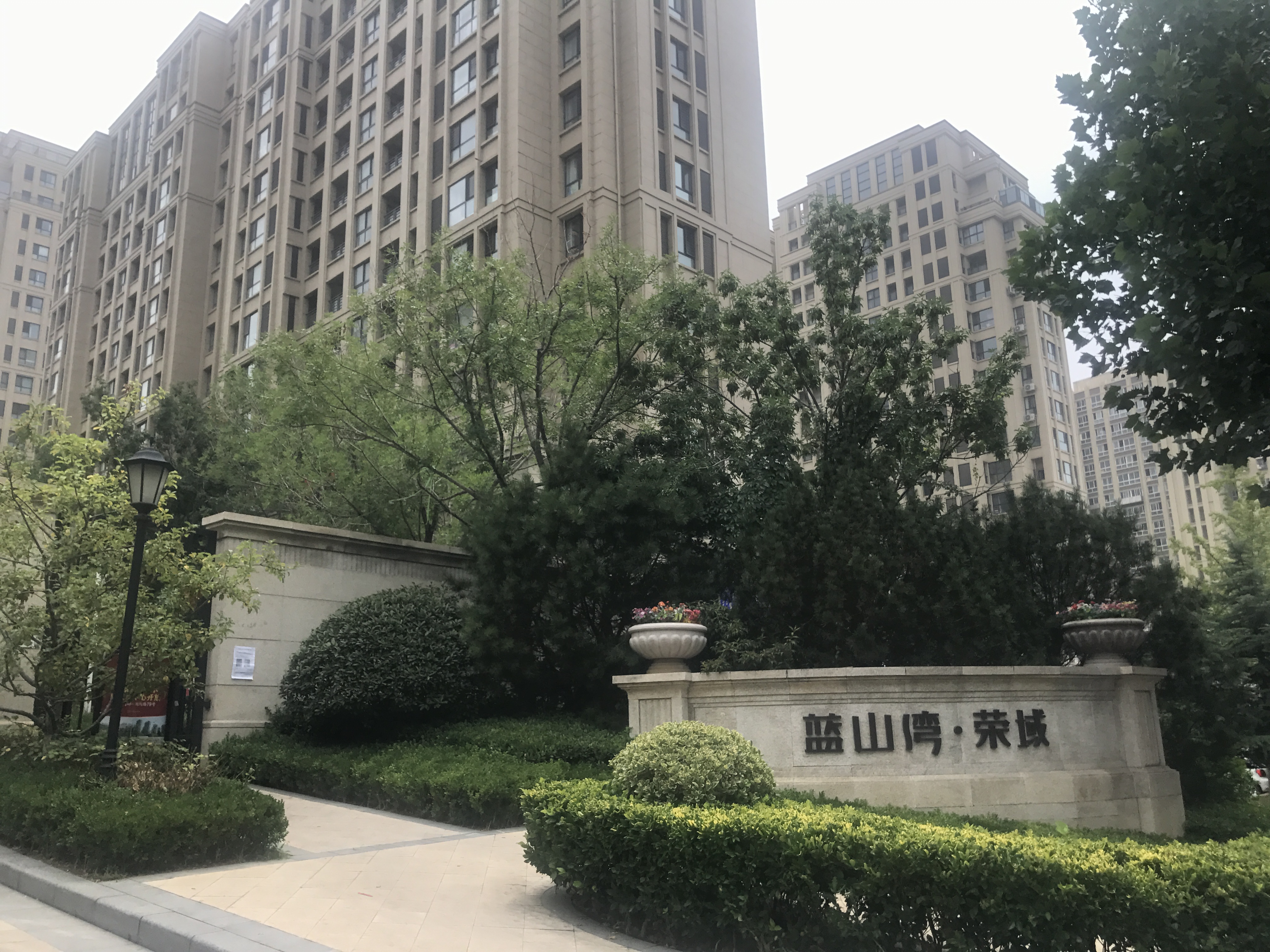 蓝山湾二期变压器坏了30万元更换费用业主来承担,这合理吗?