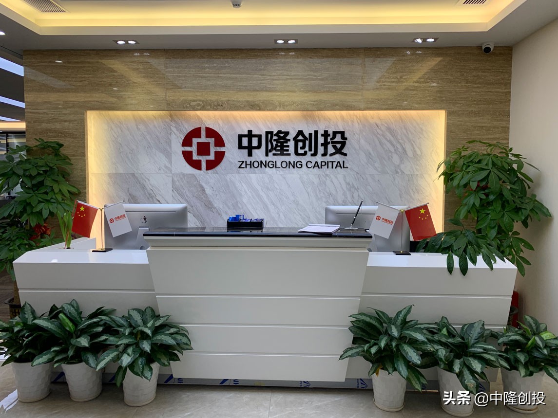 中隆创投加盟,中隆创投怎么样