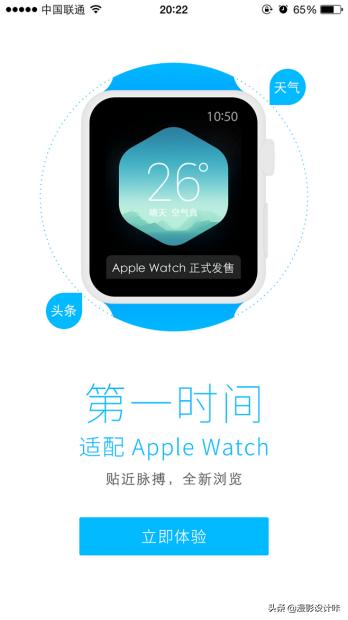 闪屏是怎么做到的,闪屏是如何做到的