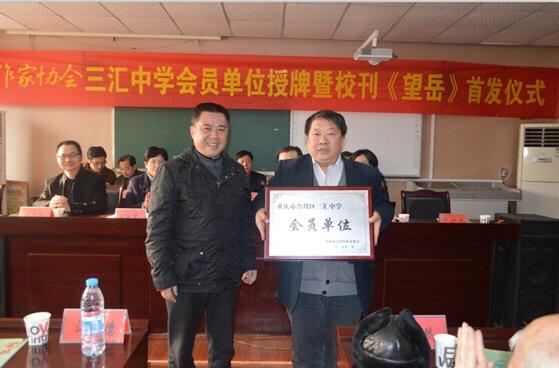 渠江文明的碎片|三汇中学琐忆2⃣️