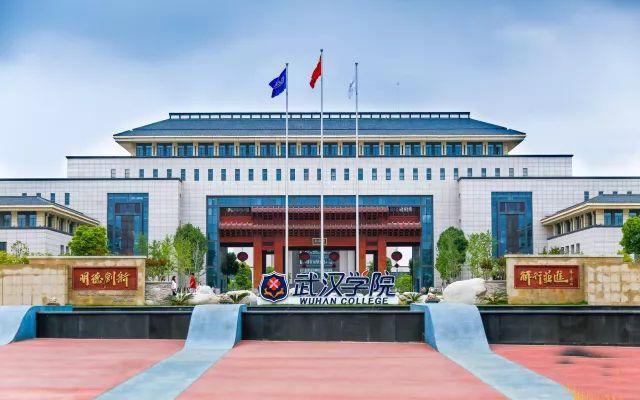 民办大学排名,山东这所高校排第一!网友:都是野鸡大学