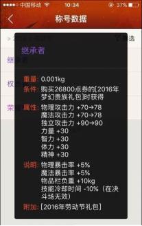 奶爸怎么打造能到8000体力,奶爸怎么打造dnf