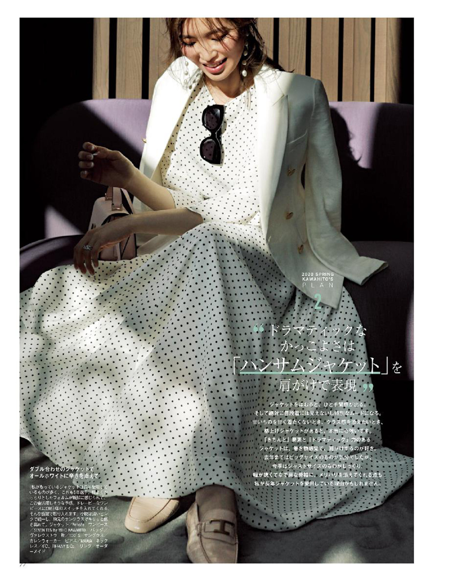 撩爆直男的“吸肉裙”，到底有什么好看？千万女生疯狂点赞