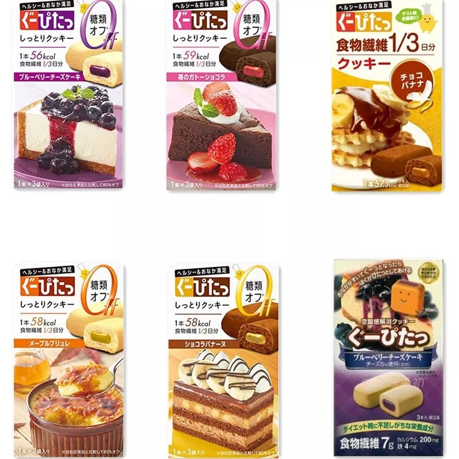 低卡零食按斤囤,有什么比较推荐的低卡零食