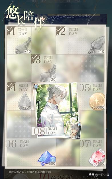 为什么光与夜之恋是乙女游戏,光与夜之恋是手游还是端游