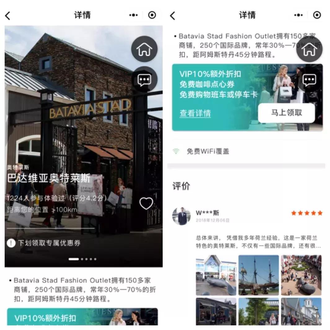 免费旅游的乐游卡,kpn乐游卡