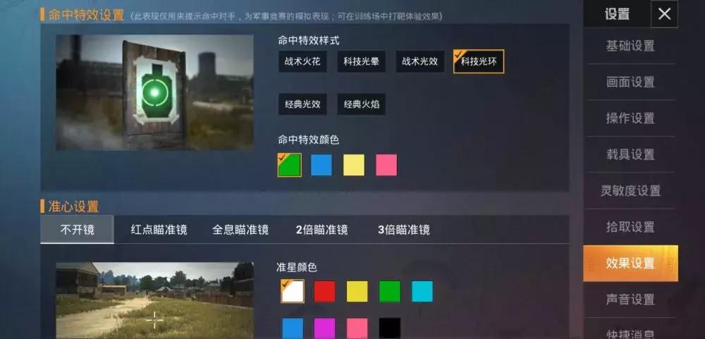 推荐一款很好玩的吃鸡手游,高画质打击感好的吃鸡手游推荐