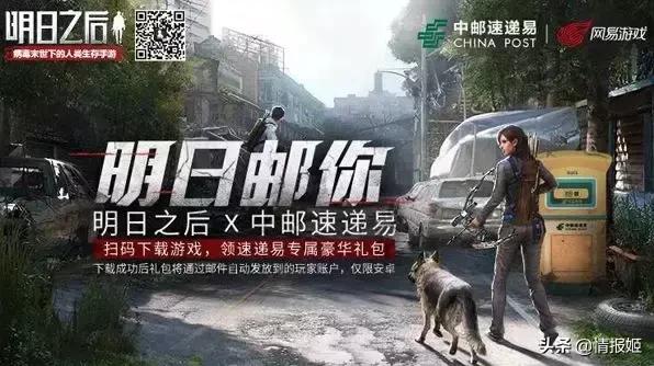 万物皆可联动王者荣耀,万物皆可互动