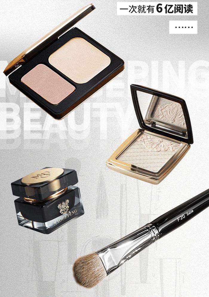 化妆师毛戈平又火了,化妆界的毛戈平