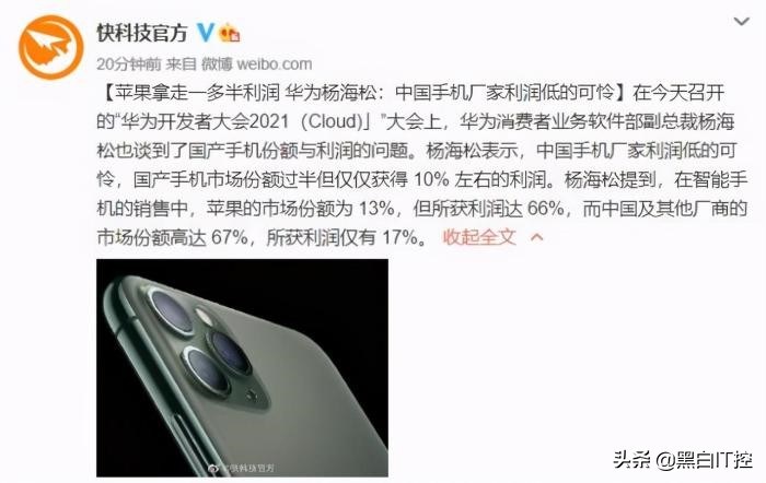 2022年iphone在中国赚了多少钱,卖苹果手机一般能赚多少钱