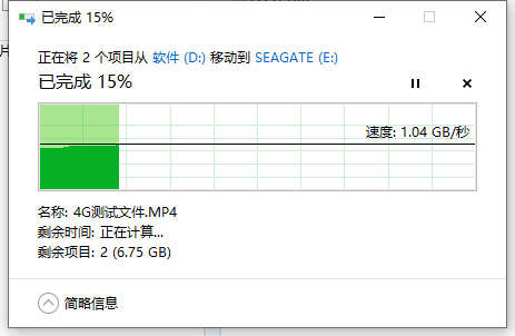 希捷铭系列移动硬盘测评,希捷500g机械硬盘尺寸