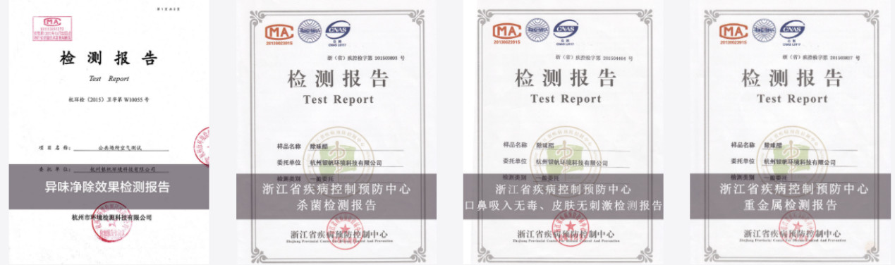 绌烘皵鐜繚浜у搧,绌烘皵鐜繚