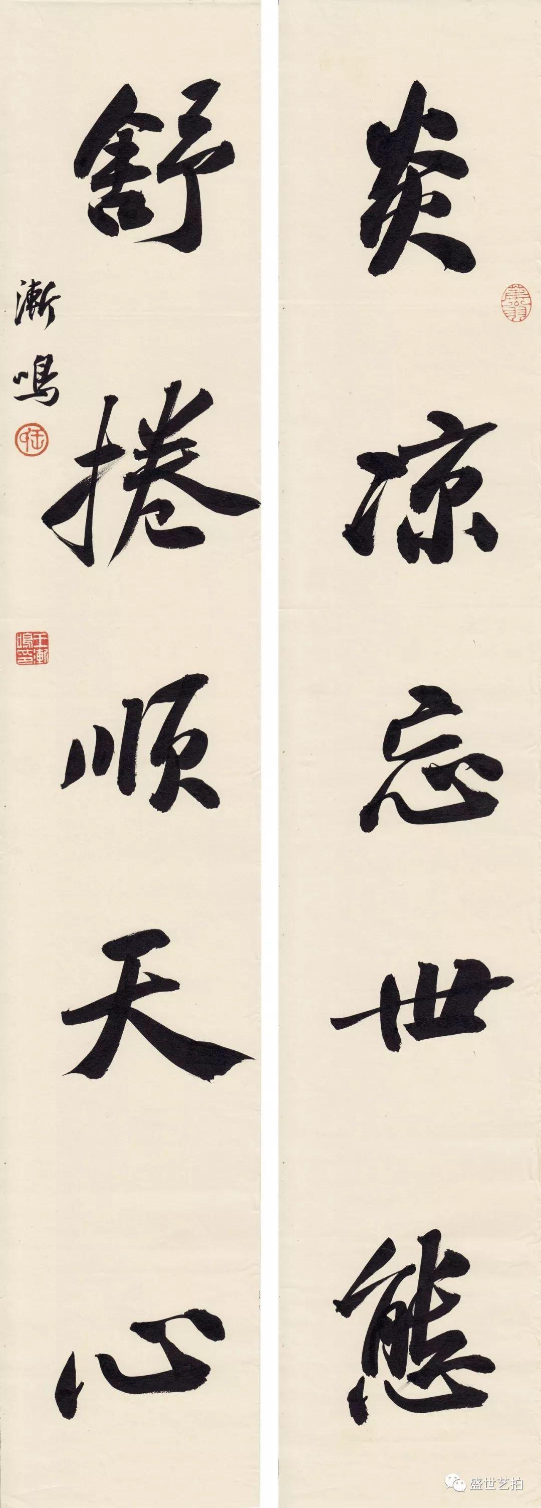 能免费帮忙给我题个字吗，要钱太俗了；写字的：一边凉快去