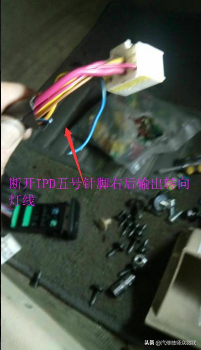 伊兰特右前门一开就烧保险,现代伊兰特按喇叭烧保险丝