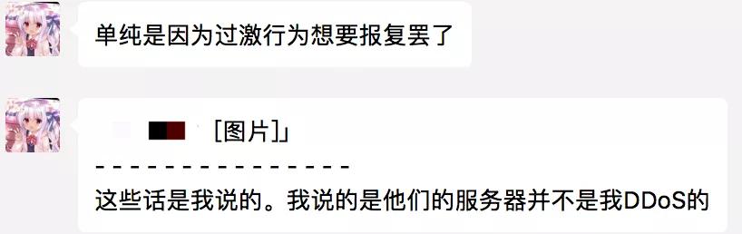 开发者被迫向破解者道歉,竟揪出阿里假员工,网友:这人有前科