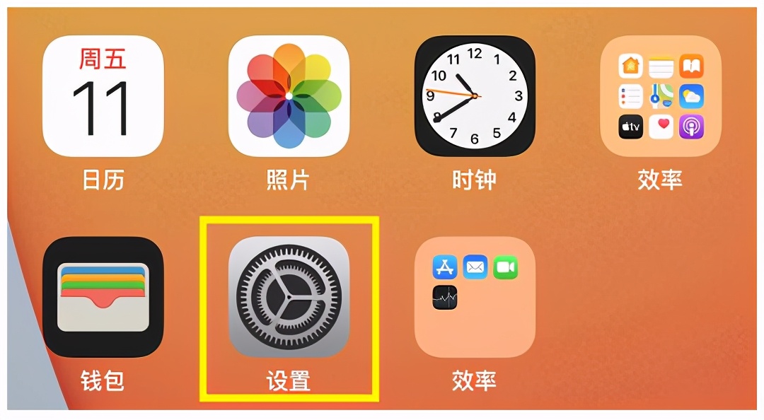 苹果手机耗电太快关掉哪些功能,苹果手机耗电关闭什么功能省电