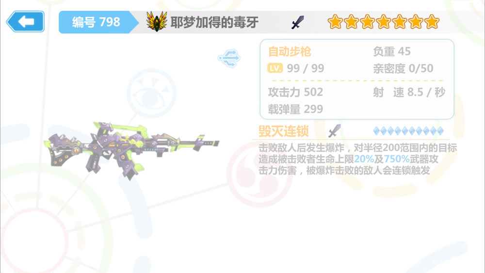 北欧神话诸神的黄昏故事视频,北欧神话故事精彩片段