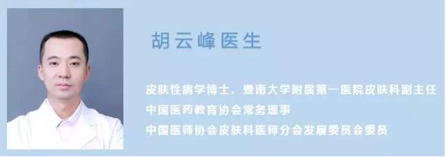 皮肤科博士护肤品推荐,皮肤科医学博士用什么护肤