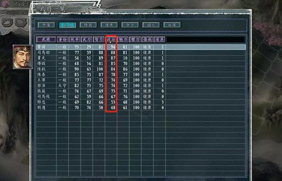 ​《三国志11》国库空虚武将忠诚度不够？这些绝招你必须知道