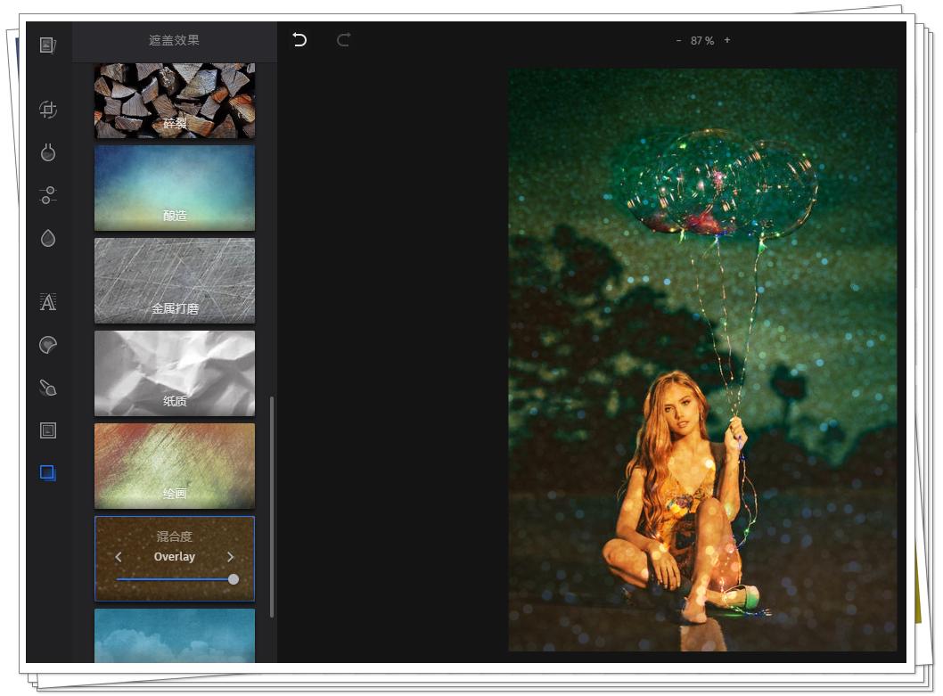 excel修图使用技巧,excel数据修图
