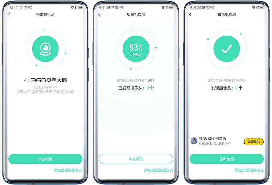 360v5m子母路由器,360wifi全屋路由子母装