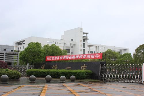 江西最好十大中学,江西十大中学排行榜