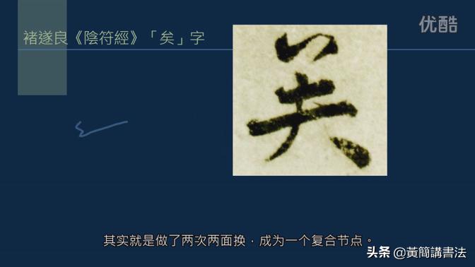 转折的地方称为节点,如何处理它们