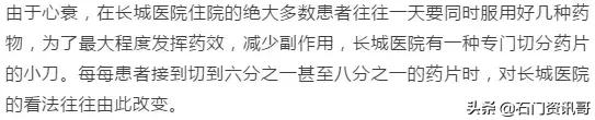 医者仁心为民报国,医者仁心以善为本