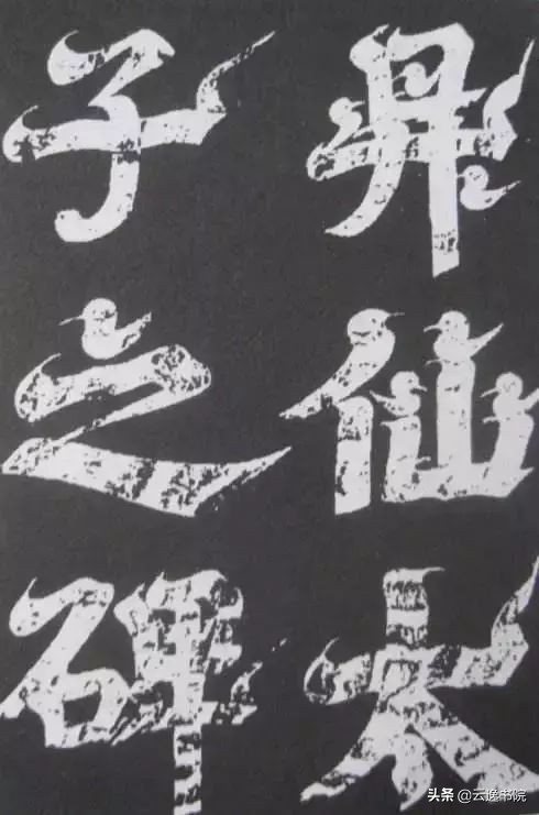 痴迷中国书法,痴迷兰亭序