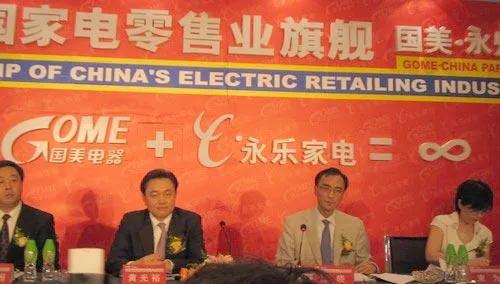 从大战刘强东黄光裕到148亿*身卖**自保,线下零售王者苏宁衰落史