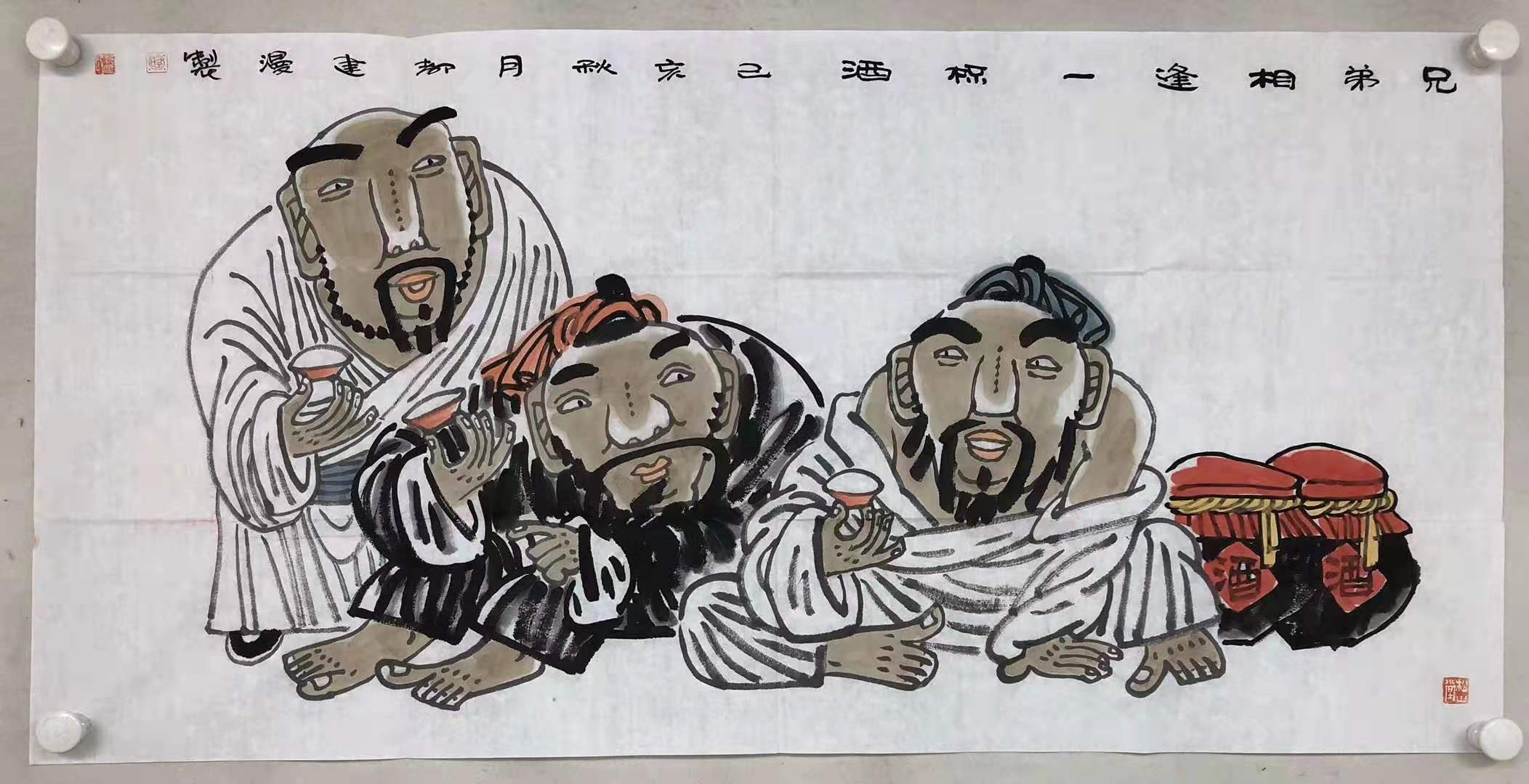 翰墨归真品鉴——之2019/12/11