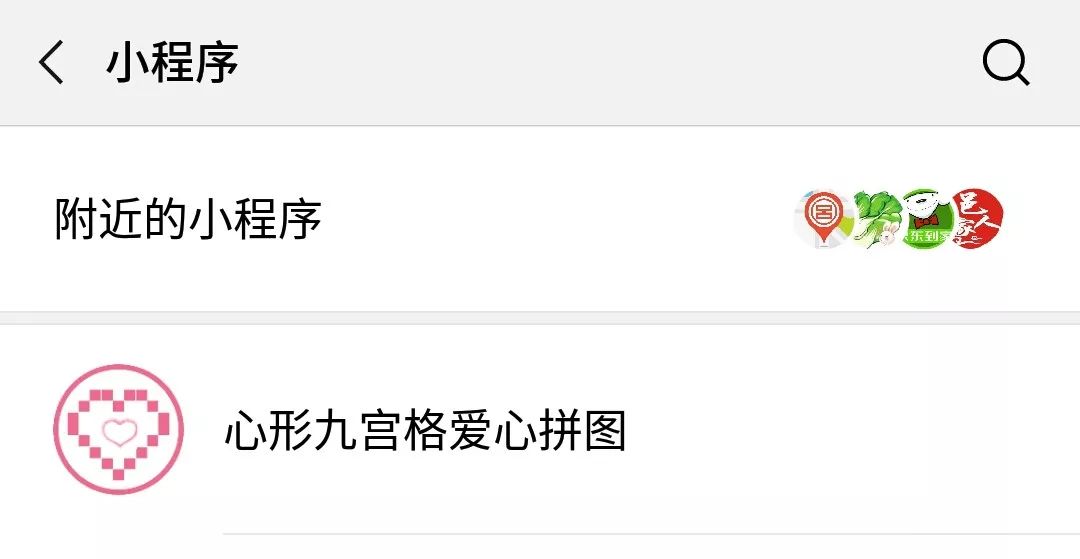 小程序怎么制作照片,小程序制作照片