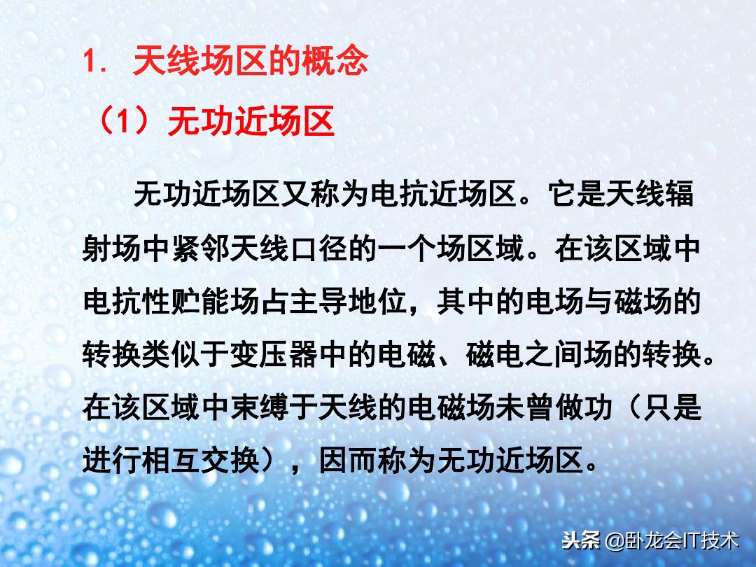 什么是rfid应用,什么是rfid技术视频教学